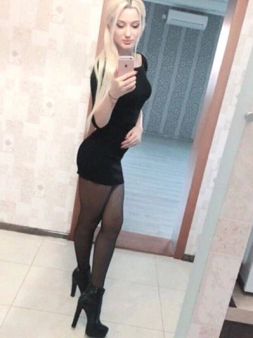 Амина